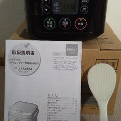 【値下げ】 Haier(ハイアール) マイコンジャー炊飯器 JJ...