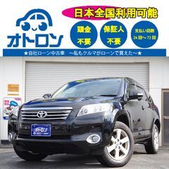 【来店不要で納車まで🎵】トヨタ　ヴァンガード　240S【🚙自社ロ...