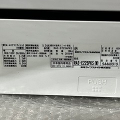 三菱　霧ヶ峰　2.2kw 主に6〜8畳用  工事込み　メンテナス済の画像