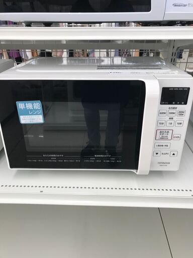 ★ジモティ割あり★ HITACHI 電子レンジ  21年製 動作確認／クリーニング済み HJ1417