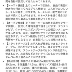 電子レンジの画像