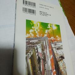 ARIA　9巻のみ　天野こずえの画像