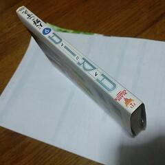 ARIA　9巻のみ　天野こずえの画像