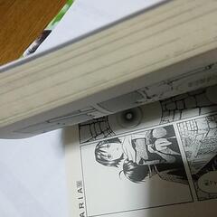 ARIA　9巻のみ　天野こずえの画像