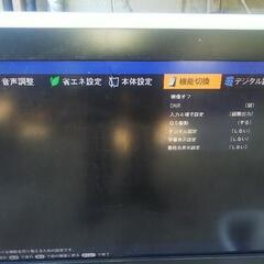 シャープ アクオス  26型の画像
