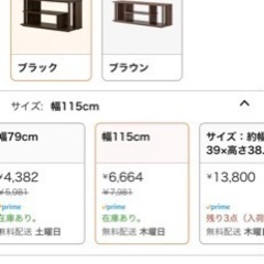 テレビ台の画像