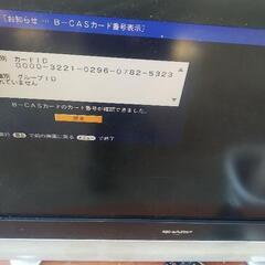 シャープ アクオス  26型の画像