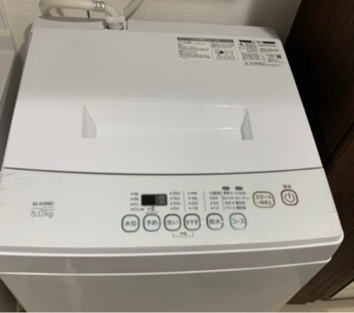 【美品】洗濯機　エルソニック　5kg