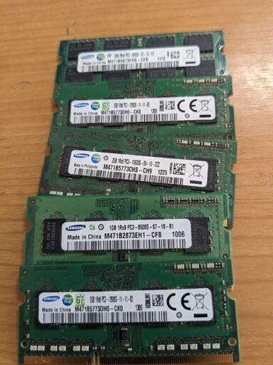 ノートPCメモリ10GB（2GB☓5枚）PC3 DDR3 SAMSUNGサムスン