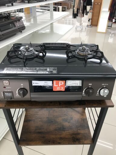 ★ジモティ割あり★ Paloma ＬＰガステーブル  22年製 動作確認／クリーニング済み HJ1421