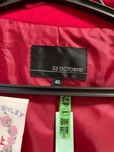 美品　22オクトーブル　１５号サイズ　赤　アンゴラセミロングコート　大きいサイズ
