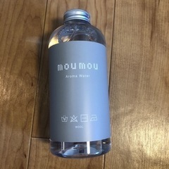 未使用moumou アロマディフューザー用アロマ