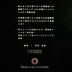 ビジネス教材 神田昌典 全セット オンライン アウトレット