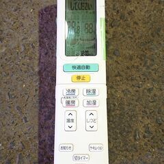 【中古】ダイキン エアコン ATR28WSE7-W (1)の画像