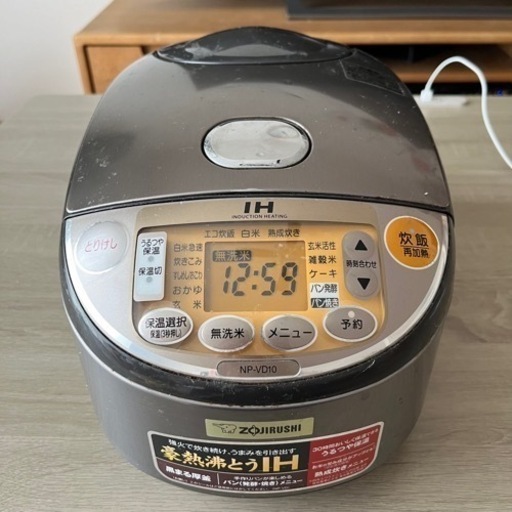 象印 炊飯器5.5合 IH炊飯ジャー 極め炊き