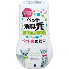 開封済みほぼ未使用　ペット消臭元