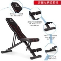 トレーニングチェア(直接引き取りいただける方)の画像