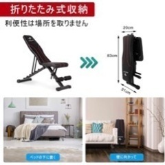 トレーニングチェア(直接引き取りいただける方)の画像