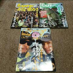 釣り雑誌