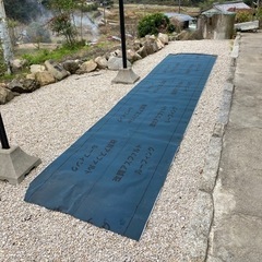 アスファルトルーフィング　屋根　防水　古屋　倉庫の画像