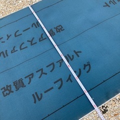 アスファルトルーフィング　屋根　防水　古屋　倉庫の画像