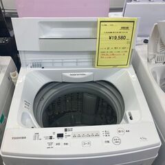 東芝　4.5kg洗濯機　HG-1265