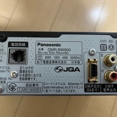Panasonic Blu-rayレコーダーの画像
