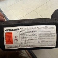 ジュニアコレット　こども 車 ドライブ シート イス クッション お出かけの画像