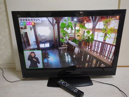 32インチ液晶テレビ 三菱 LCD-32MX30