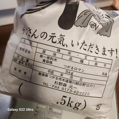 お米3キロ～