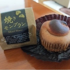 焼モンブラン　20個入り‼︎の画像