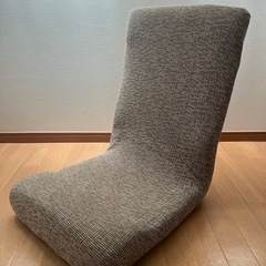【取引決定】ニトリの座椅子