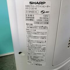 シャープ 加湿セラミックファンヒーター HX-C120-Wの画像
