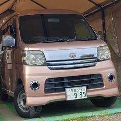 アトレーワゴンターボ　車検R6-6まで！今日だけこの価格の画像
