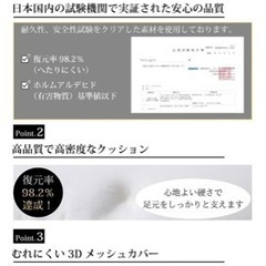 足枕　フットレストの画像