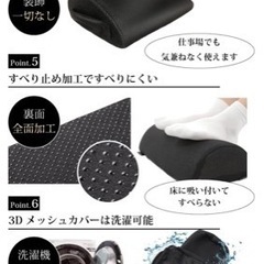 足枕　フットレストの画像