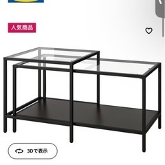 ヴィットショーの中古が安い！激安で譲ります・無料であげます(9