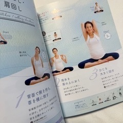 【本】マタニティヨガ　安産プログラムの画像