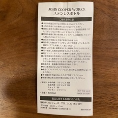 ミニ MINI ジョンクーパーワークス ステンレスボトル 水筒の画像