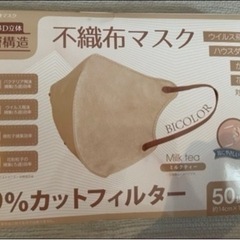 決まりました クリニカ 2本セット ➕マスクの画像
