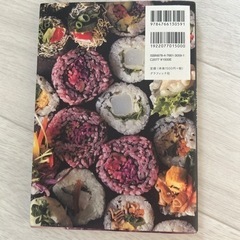 SUSHI MODOKI 畑生まれのおもてなし寿司 料理本 レシピ本の画像