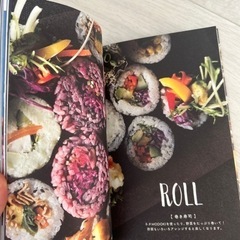SUSHI MODOKI 畑生まれのおもてなし寿司 料理本 レシピ本の画像
