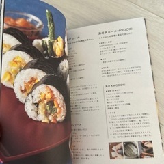 SUSHI MODOKI 畑生まれのおもてなし寿司 料理本 レシピ本の画像