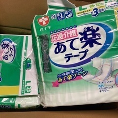 大人用テープ式オムツ（Ｌサイズ）