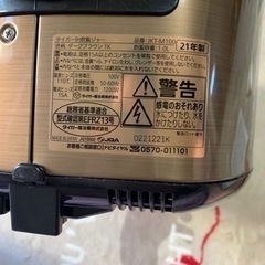生活雑貨 調理器具 ガステーブル