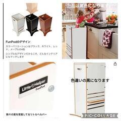 リトルヘルパー　子供用お料理お手伝い踏み台　正規品の画像
