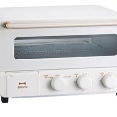 新品　ブルーノ　スチームベイクトースター