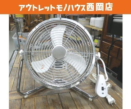 レトロ風 メタル扇風機 JBM-233S ドウシシャ 3枚羽根 2009年製 アンティーク調 西岡店