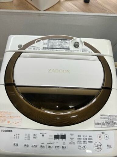 NO1419　洗濯機　ザブーン
