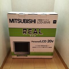 三菱液晶テレビお譲りします